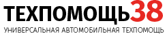 Техпомощь-38 логотип